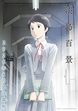 墨色江湖