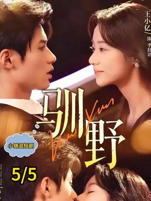 重启这一天