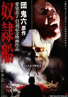 末班地铁