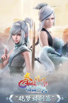 像素冒险家