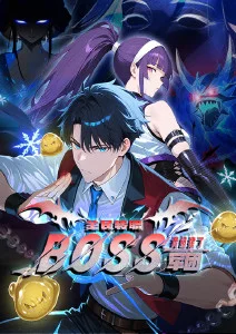 潮汐信使